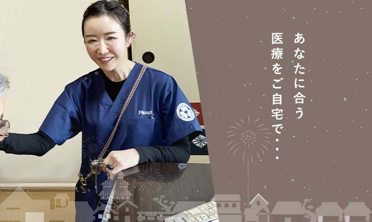 大江戸えどがわクリニック