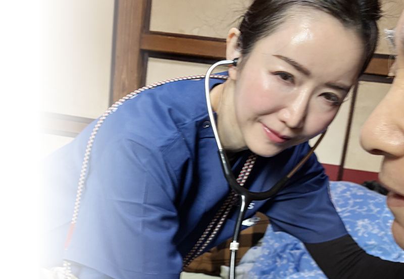 在宅医療を、更なる高みへ